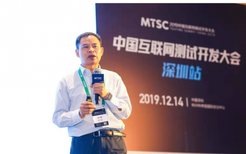 TesterHome 社区主办的中国互联网测试开发大会在深圳隆重开幕