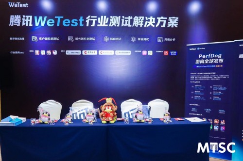 TesterHome 社区主办的中国互联网测试开发大会在深圳隆重开幕